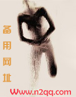 军婚老婆会捉鬼