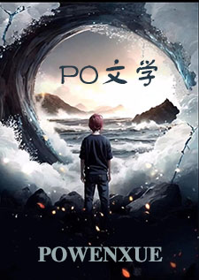 快穿之绿茶上位指南小说正版