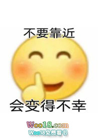 女配只想搞cp 小说
